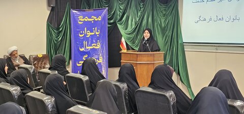 ششمین نشست بانوان فعال فرهنگی با حضور نماینده ولی فقیه در استان همدان