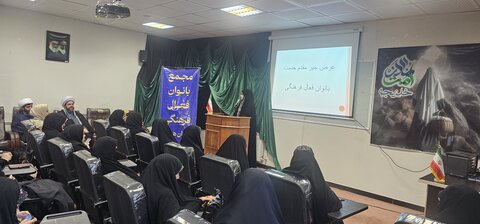 ششمین نشست بانوان فعال فرهنگی با حضور نماینده ولی فقیه در استان همدان