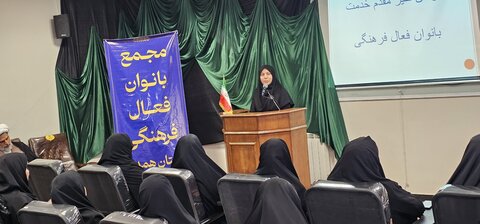 ششمین نشست بانوان فعال فرهنگی با حضور نماینده ولی فقیه در استان همدان