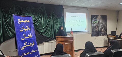 ششمین نشست بانوان فعال فرهنگی با حضور نماینده ولی فقیه در استان همدان