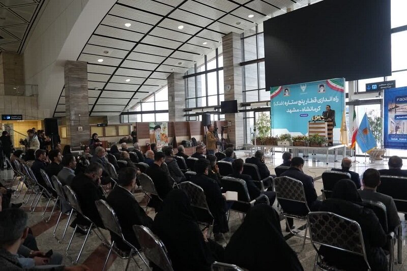 قطار پنجستاره کرمانشاه - مشهد مقدس افتتاح شد