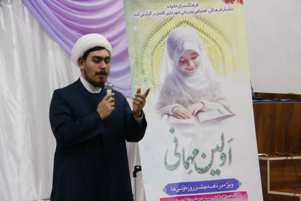 جشن روزه‌ اولی‌ها در مسجد حضرت ام‌البنین(س) کاشان برگزار شد