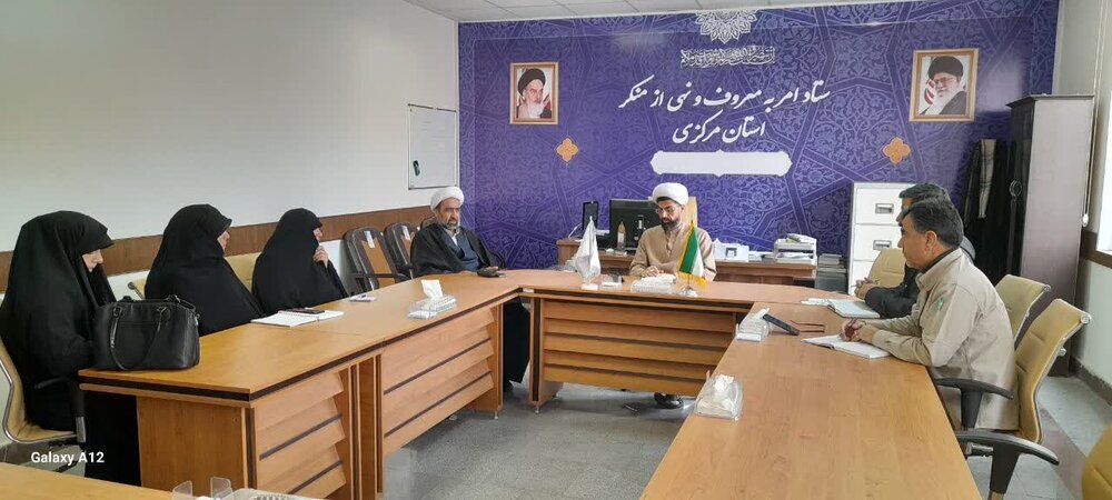 همکاری حوزه علمیه خواهران مرکزی و ستاد امر به معروف در راستای احیای فریضتین