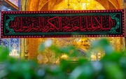 مدافع رسول، حضرت خدیجہ الکبریٰ (ع)