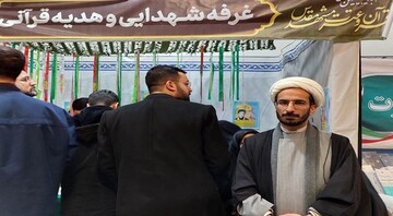 خلق جلوه‌های هنری از معارف قرآنی در غرفه شهدایی نمایشگاه قرآن