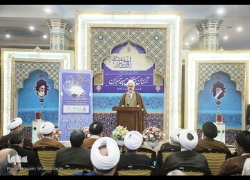 همایش ملی "مرجعیت علمی قرآن کریم در تربیت نسل مهدوی"برگزار شد