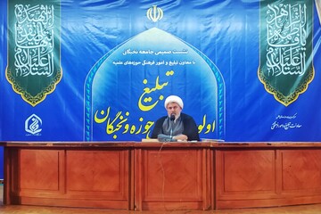 گزارشی از نشست نخبگان حوزوی با معاون تبلیغ حوزه‌های علمیه / از لزوم شناخت نسل Z تا آمادگی برای دوران پساهوش مصنوعی