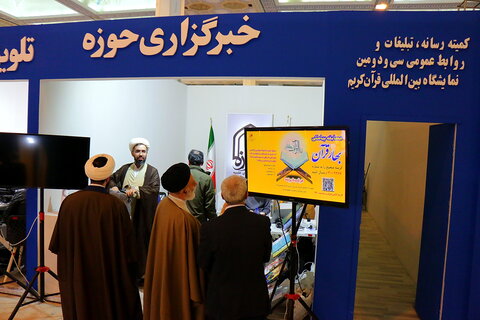 تصاویر/ حال و هوای ششمین روز سی ودومین نمایشگاه بین المللی قرآن کریم