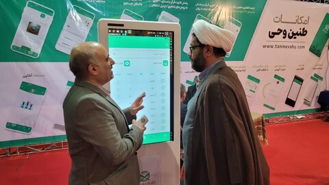 تصاویر|بازدید رئیس دفتر تبلیغات اسلامی اصفهان از بیستمین نمایشگاه قرآن و عترت اصفهان