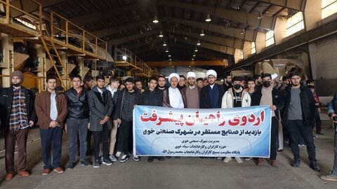 تصاویر/ اردوی راهیان پیشرفت طلاب خوی