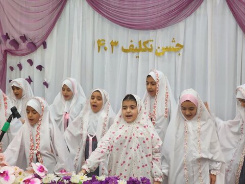تصاویر/ مراسم جشن تکلیف دانش‌آموزان دختران در شهرستان چایپاره