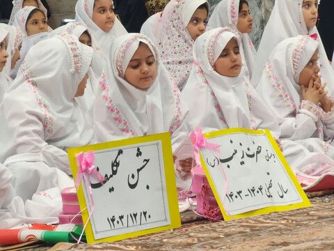 تصاویر/ مراسم جشن تکلیف دانش‌آموزان دختران در شهرستان چایپاره