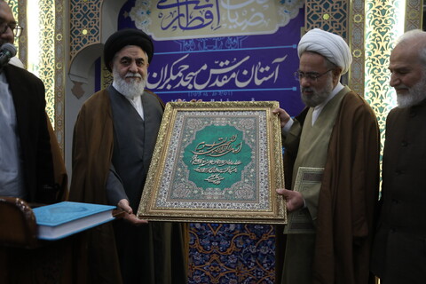 تصاویر / همایش ملی "مرجعیت علمی قرآن کریم در تربیت نسل مهدوی"