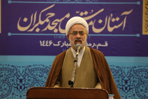 تصاویر / همایش ملی "مرجعیت علمی قرآن کریم در تربیت نسل مهدوی"