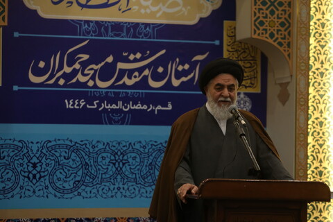 تصاویر / همایش ملی "مرجعیت علمی قرآن کریم در تربیت نسل مهدوی"