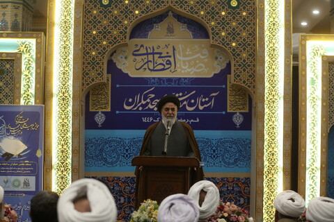 تصاویر / همایش ملی "مرجعیت علمی قرآن کریم در تربیت نسل مهدوی"