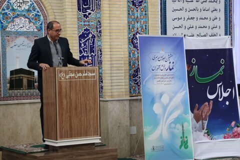 تصاویر/برگزاری ششمین اجلاس سراسری نماز آموزش و پرورش کامیاران