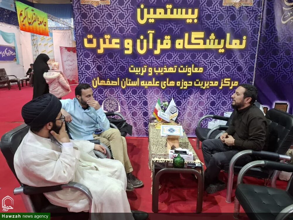 از ارائه آثار فاخر در حوزه تفسیر قرآن تا نشست تخصصی و حضور طلاب هنرمند +عکس