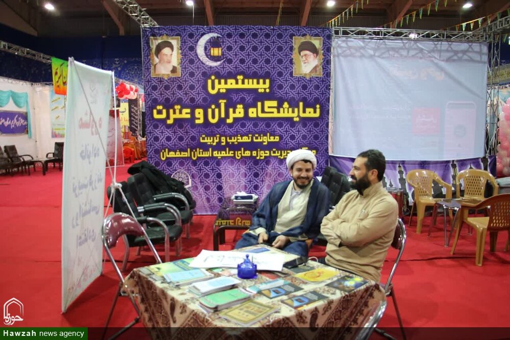 از ارائه آثار فاخر در حوزه تفسیر قرآن تا نشست تخصصی و حضور طلاب هنرمند +عکس