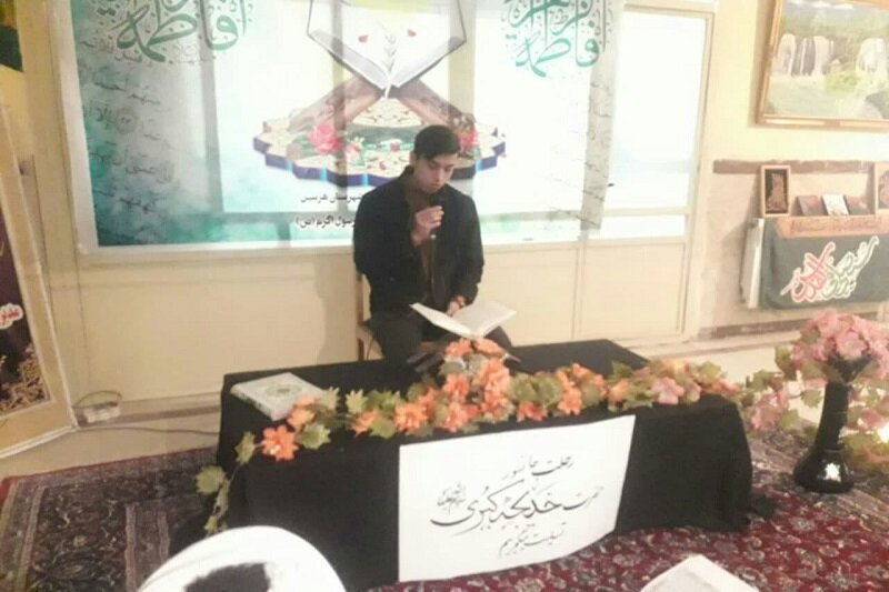 مراسم گرامیداشت سالروز وفات حضرت خدیجه کبری (س) در هرسین برگزار شد