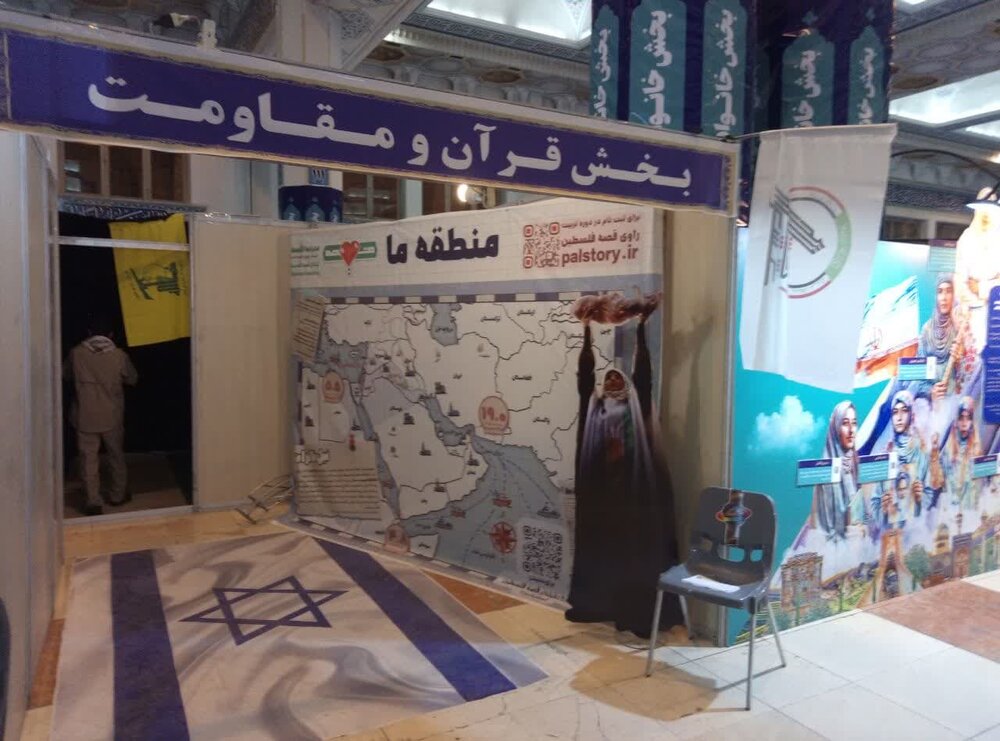 غرفه شهدای مقاومت سی و دومین نمایشگاه بین المللی قرآن تهران