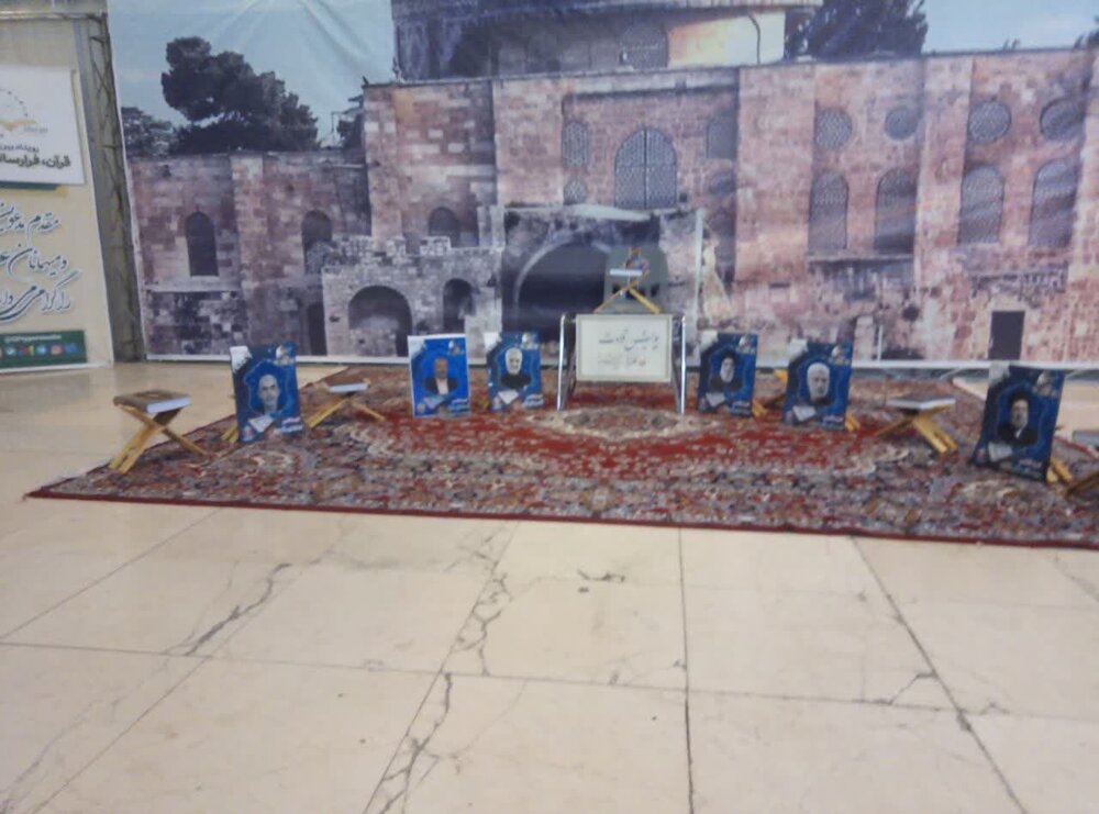 غرفه شهدای مقاومت سی و دومین نمایشگاه بین المللی قرآن تهران