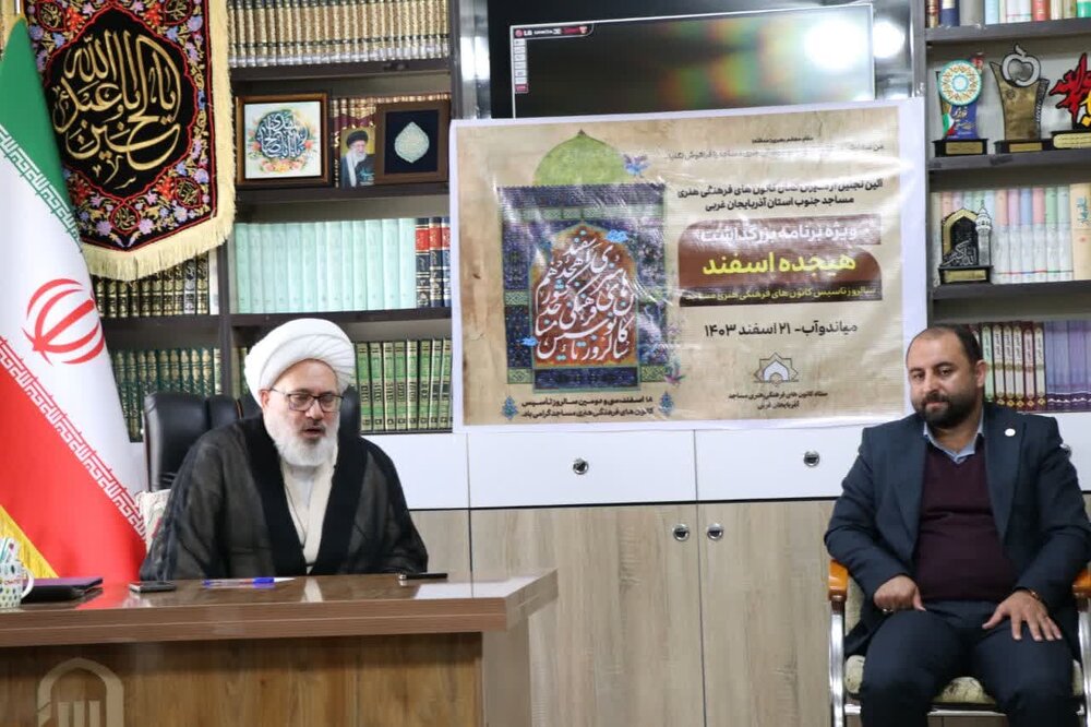 تجلیل از مدیران کانون‌های فرهنگی هنری جنوب آذربایجان‌غربی