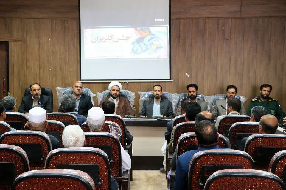 جشن گلریزان فهرج