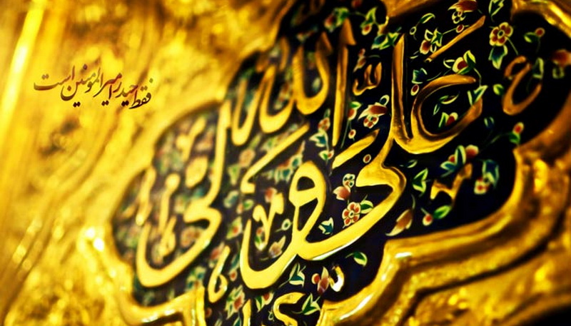 شناخت حقیقیِ امیرالمؤمنین(ع) منحصر به «مطهرون» است / امامت و ولایت؛ روح جاری در قرآن