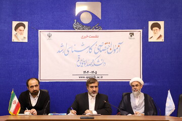 آغاز ثبت‌نام دانشکده دین و رسانه صدا و سیما ویژه طلاب از ۲۵ اسفند