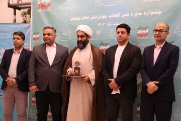 رتبه نخست جشنواره جایزه استانی جوان انتخاب شد