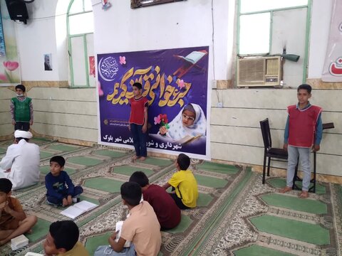 مراسم افتتاحیه اولین هیئت قرآنی دانش‌آموزی شهر بلوک