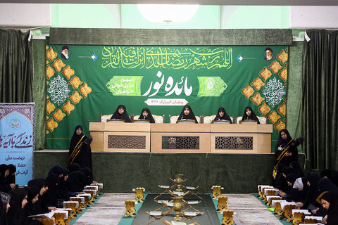 برپایی محفل «مائده نور» ویژه بانوان در حرم حضرت معصومه(س)