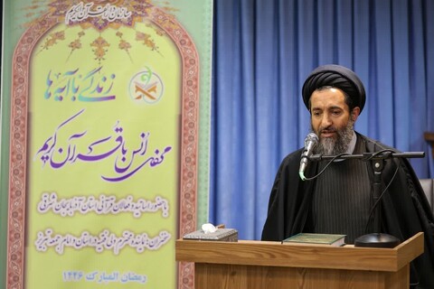 تصاویر/ محفل انس با قرآن کریم در بیت امام جمعه تبریز با محوریت طرح «زندگی با آیه ها»