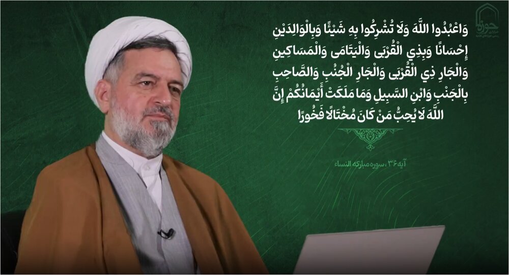 فیلم | چرا نیکی به والدین در صدر قرار دارد؟