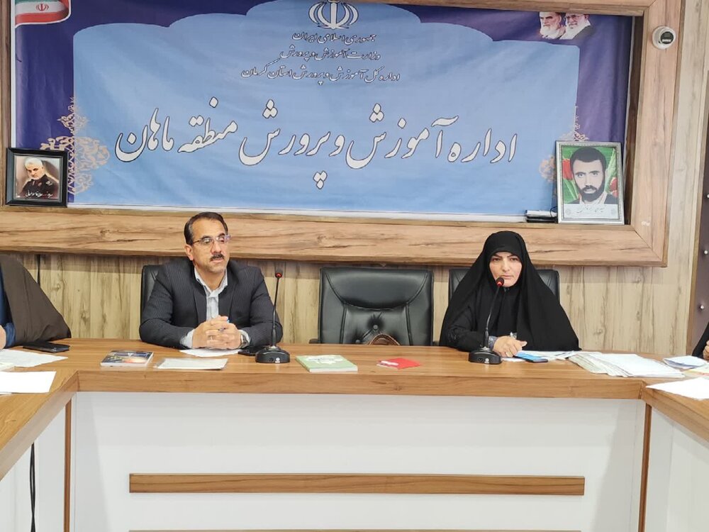 گردهمایی مربیان طرح امین و پرورشی ماهان