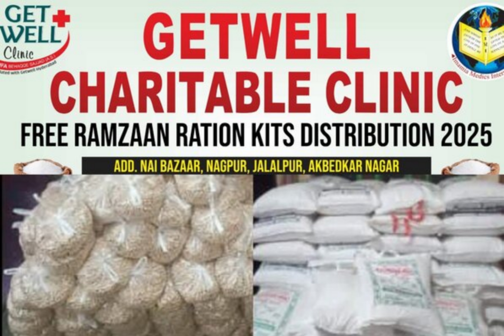 रमज़ान उल मुबारक मे लोगों की सेवा: गेट वेल चैरिटेबल क्लिनिक और इमामिया मेडिक्स इंटरनेशनल द्वारा राशन का वितरण