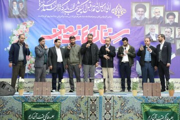 تصاویر/ همایش ستاره های زمین شهر کرمان