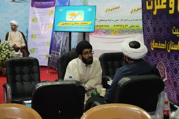 معرفی دستاوردهای دبیرخانه فرق و ادیان حوزه علمیه اصفهان