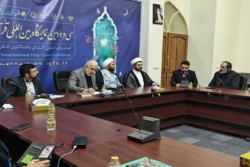 نشست تخصصی مؤسسات قرآنی با مدیران صندوق اعتباری هنر برگزار شد