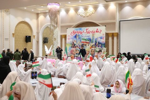 تصاویر/ برگزاری با شکوه جشن بزرگ روزه اولی ها ویژه دانش آموزان دختر در خوی