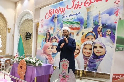 تصاویر/ برگزاری با شکوه جشن بزرگ روزه اولی ها ویژه دانش آموزان دختر در خوی