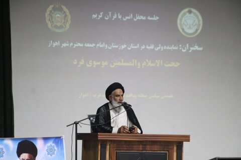 محفل اُنس با قرآن کریم در پدافند هوایی جنوب غرب