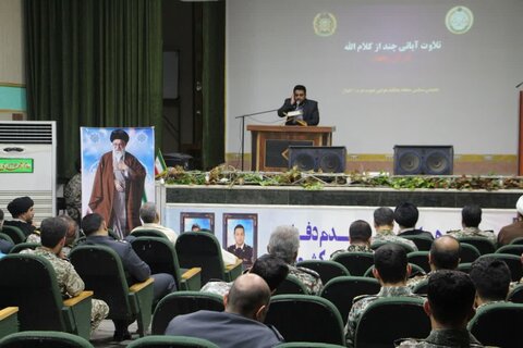 محفل اُنس با قرآن کریم در پدافند هوایی جنوب غرب