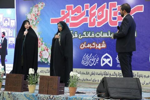 همایش ستاره های زمین شهر کرمان