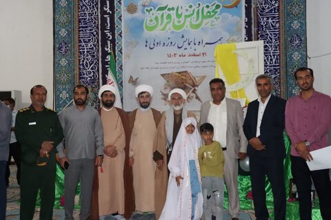 جشن روزه اولی ها در شهرستان قلعه گنج