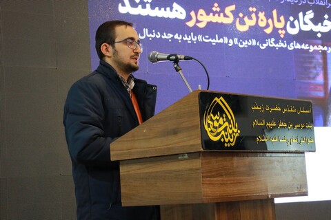 تصاویر|همایش تجلیل از استعدادهای برتر حوزه علمیه اصفهان