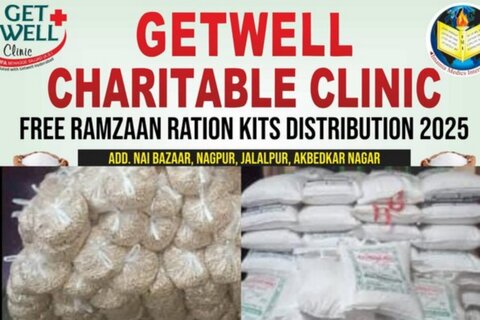 رمضان المبارک میں خدمت خلق: گیٹ ویل چیریٹیبل کلینک اور امامیہ میڈکس انٹرنیشنل کی جانب سے راشن کی تقسیم