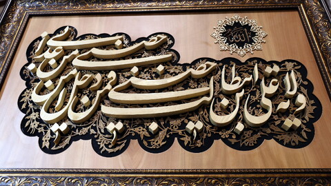 بخش صنایع دستی در سی و دومین نمایشگاه بین المللی قرآن