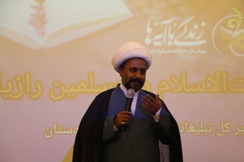 تصاویر/ برگزاری مراسم افطاری "امت مقاومت" با رویکرد "تبیین نهضت زندگی با آیه‌ها" در کامیاران